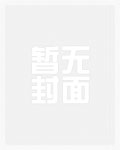 征服室友的各种姿势(H)